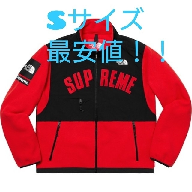 【S】Supreme  ArcLogo Denali Fleece Jacket