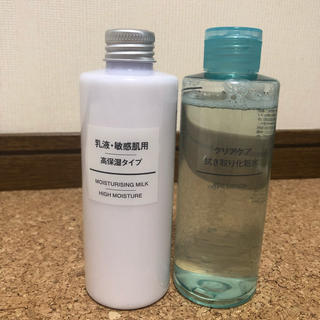 ムジルシリョウヒン(MUJI (無印良品))の無印良品 乳液 拭き取り化粧水(化粧水/ローション)