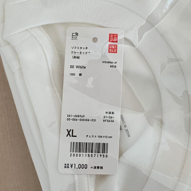 UNIQLO(ユニクロ)のUNIQLO ソフトタッチクルーネック 長袖 メンズのトップス(Tシャツ/カットソー(七分/長袖))の商品写真