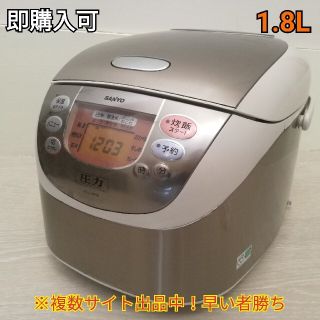 サンヨー　炊飯器1,8L(炊飯器)