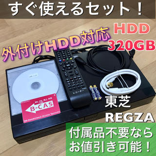 DBR-C100 東芝ブルーレイレコーダー　1TB  ダビングOK