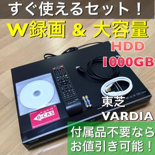 トウシバ(東芝)の【動作確認OK】東芝 VARDIA ブルーレイレコーダー D-B1005K(ブルーレイレコーダー)