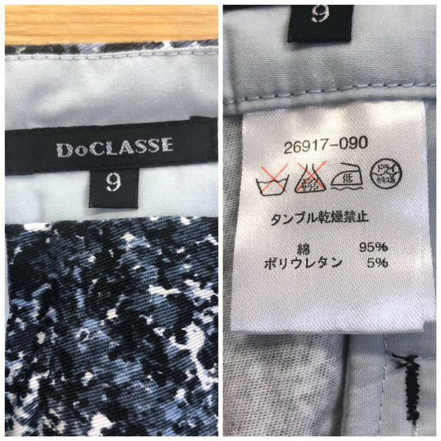 DoCLASSE(ドゥクラッセ)のさらに値下げ❗️ドゥクラッセ  パンツ  ９号  Do CLASSE レディースのパンツ(カジュアルパンツ)の商品写真