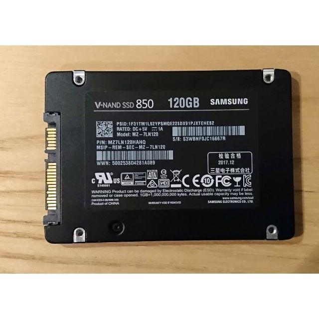 SAMSUNG(サムスン)のSamsung SSD 120GB 850 2.5インチ 内蔵 スマホ/家電/カメラのPC/タブレット(PCパーツ)の商品写真