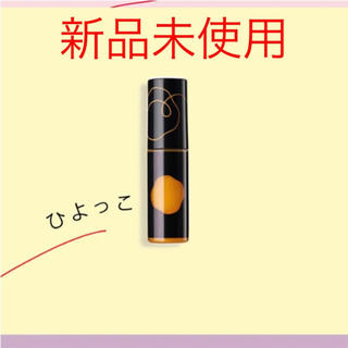 シセイドウ(SHISEIDO (資生堂))の資生堂 ラッカーインク ピコ 03 ひよっこ新品未使用 限定(リップグロス)