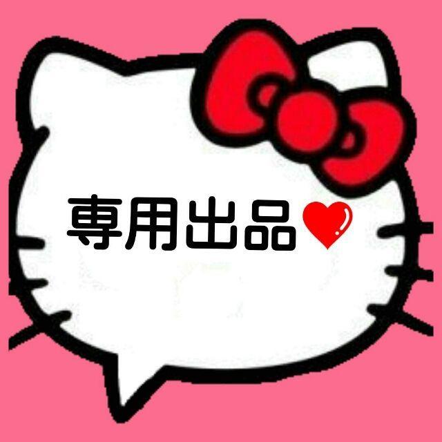 しゅぷりんむ様専用 爆買い! 3640円引き lecoupe-chou.fr