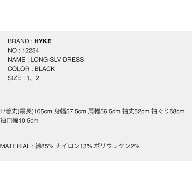 HYKE(ハイク)のHYKE ハイク☆2019SS ロングスリーブ ドレス ワンピース  レディースのワンピース(ひざ丈ワンピース)の商品写真