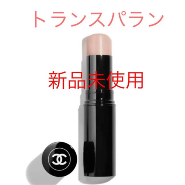 CHANEL  ハイライト ボームエサンシエル  トランスパラン