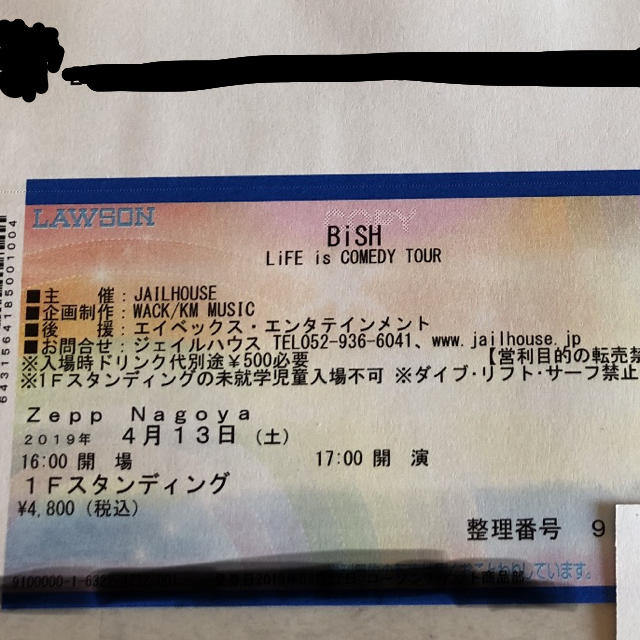 セール! Bish ライブチケット - 通販 - mastercat.com.br