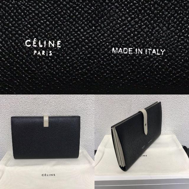 celine(セリーヌ)のセリーヌ　美品★　長財布　ラージマルチファンクション　レザー レディースのファッション小物(財布)の商品写真