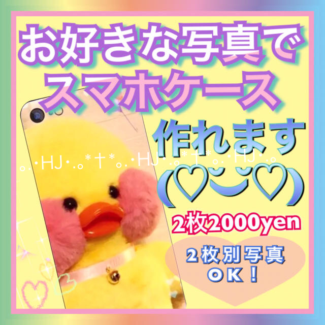 louis iphone8 ケース シリコン / ♥️ 2枚で 2000yen‼️オリジナルスマホケース •*¨*•.¸¸☆の通販 by tori(•ө•)shop｜ラクマ