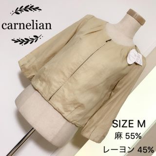 カーネリアン(carnelian)のcarnelian ノーカラージャケット リネン素材混(ノーカラージャケット)