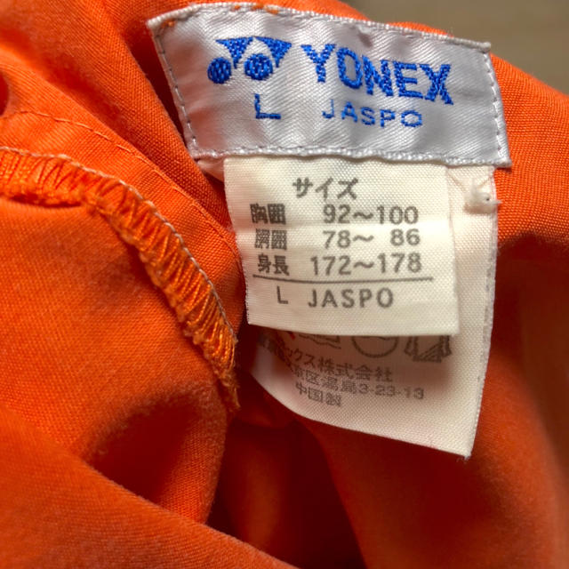 YONEX(ヨネックス)のYONEX＊ズボン スポーツ/アウトドアのテニス(ウェア)の商品写真