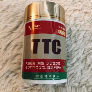 TTC-3 妊活サプリ、ミトコンドリア