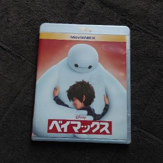 ベイマックス(ベイマックス)のベイマックス　ブルーレイ＆DVDセット(アニメ)