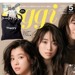 セオリー(theory)のoggi 5月号付録(トートバッグ)