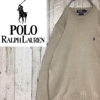 ポロラルフローレン(POLO RALPH LAUREN)の【ポロラルフローレン】【ロゴ刺繍】【ワンポイント】【ニット/セーター】(ニット/セーター)