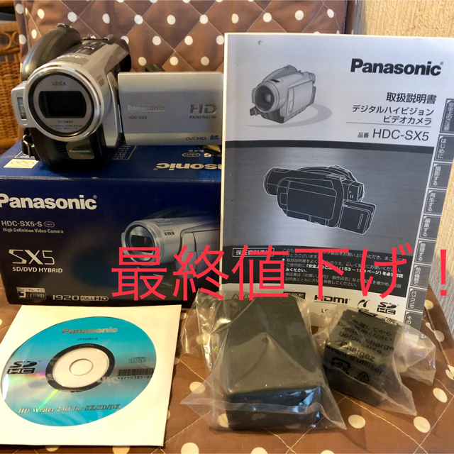 Panasonic(パナソニック)のハイビジョンビデオカメラ スマホ/家電/カメラのカメラ(ビデオカメラ)の商品写真