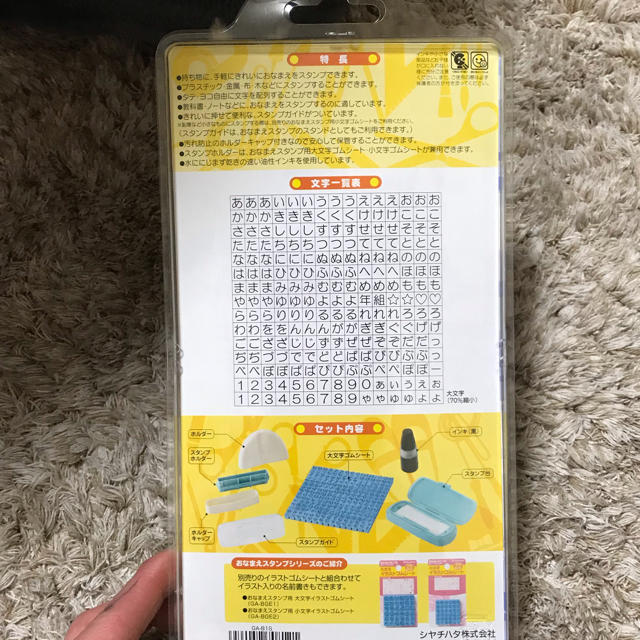 お名前スタンプ ハンドメイドの文具/ステーショナリー(はんこ)の商品写真