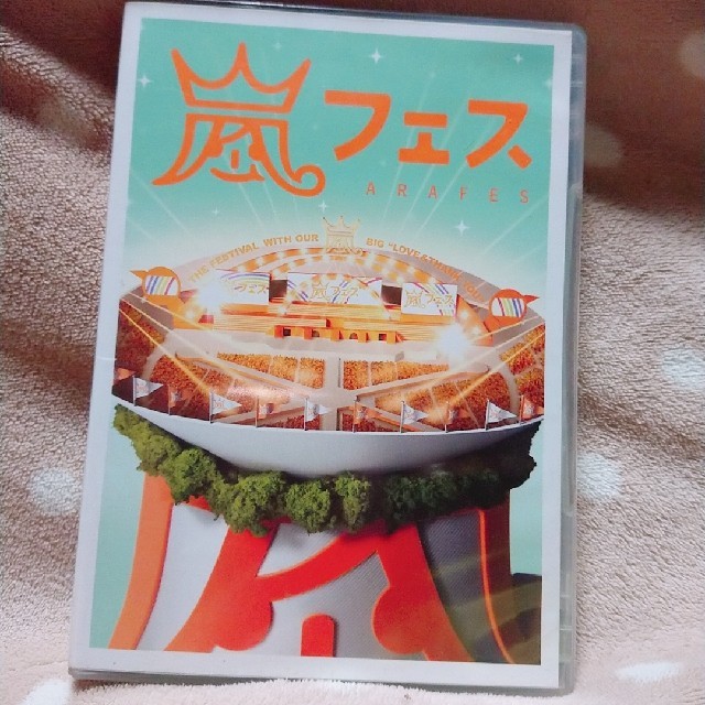 嵐(アラシ)の嵐  嵐フェス2012  DVD エンタメ/ホビーのDVD/ブルーレイ(ミュージック)の商品写真