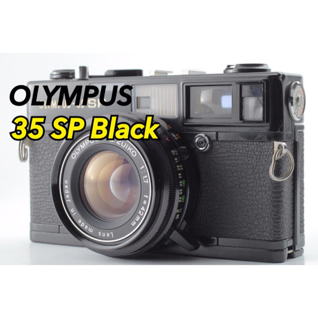 OLYMPUS(オリンパス)の❤️大人気 機種❤️ オリンパス OLYMPUS 35 SP ブラック 保証有り スマホ/家電/カメラのカメラ(フィルムカメラ)の商品写真