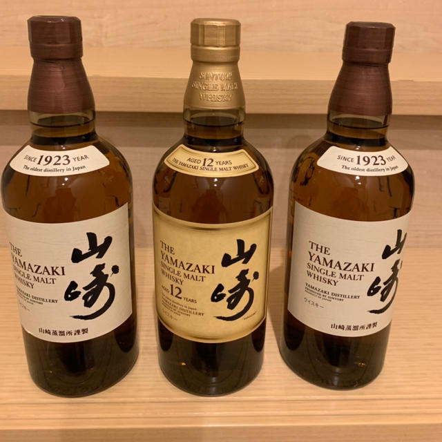 山崎3本セットウイスキー