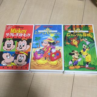 ディズニー(Disney)のayutyan様専用 ディズニービデオ3本セット(その他)