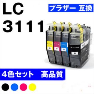LC3111-4PK   互換 インクカートリッジ 4色セット(PC周辺機器)