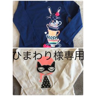 ベビーギャップ(babyGAP)のギャップ長袖Tシャツ(Tシャツ/カットソー)