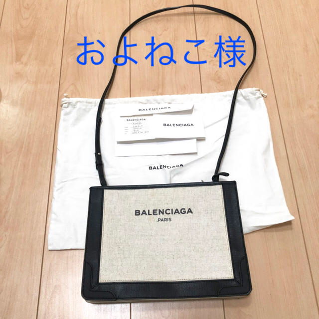 Balenciaga(バレンシアガ)の(美品)BALENCIAGA キャンバスショルダーバッグ 黒正規品  レディースのバッグ(ショルダーバッグ)の商品写真