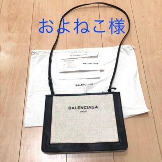 バレンシアガ(Balenciaga)の(美品)BALENCIAGA キャンバスショルダーバッグ 黒正規品 (ショルダーバッグ)