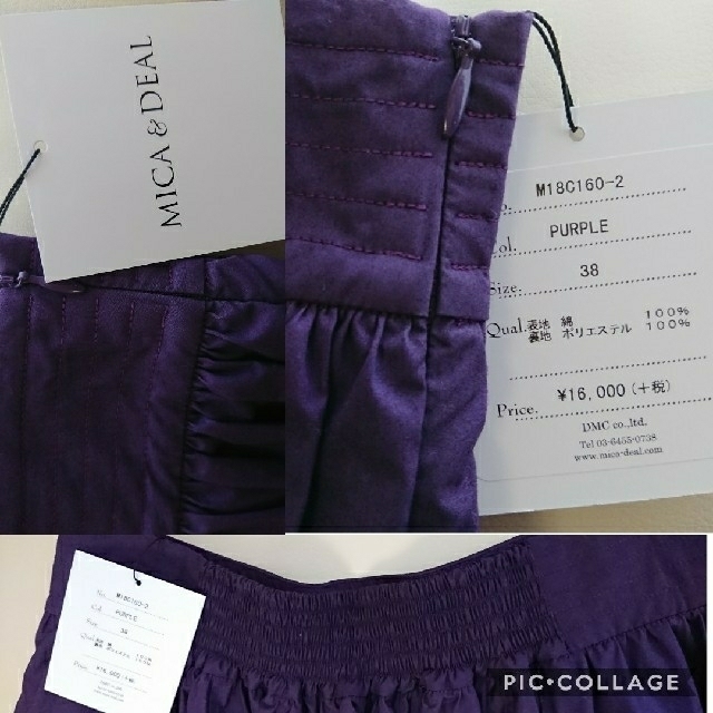新品【MICA &DEAL】Marisol掲載 ボリューム マキシ  スカート レディースのスカート(ロングスカート)の商品写真