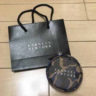 バーニーズニューヨーク(BARNEYS NEW YORK)のBARNEYS NEWYORK 小物入れ ポーチ 紙袋付き♪(ポーチ)