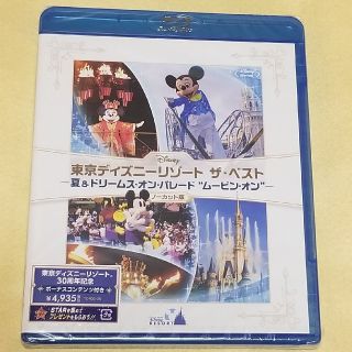 ディズニー(Disney)の東京ディズニーリゾート ザ・ベスト /夏&ドリームス・オン・パレード(その他)