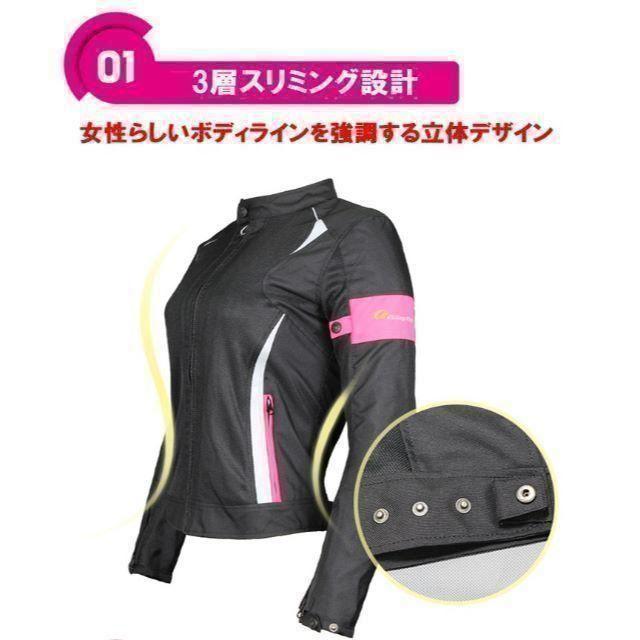 バイク レディース 専用 メッシュジャケット　3WAY 春夏秋用 Lサイズ