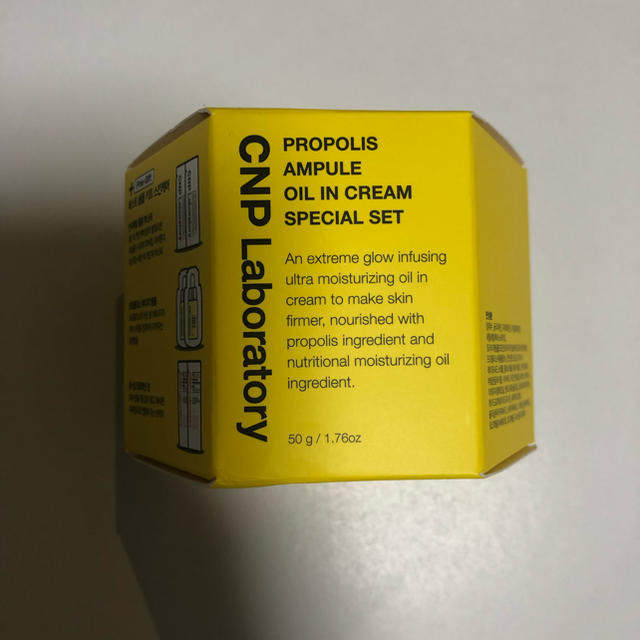 CNP(チャアンドパク)のCNP プロポリスアンプルオイルインクリーム50ml コスメ/美容のスキンケア/基礎化粧品(フェイスクリーム)の商品写真