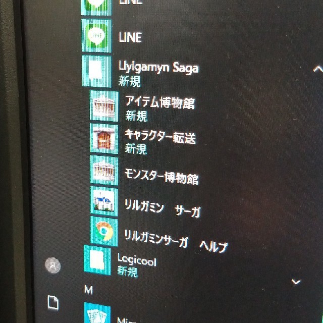 ウィザードリィ リルガミンサーガ Windows 95 \u0026 98