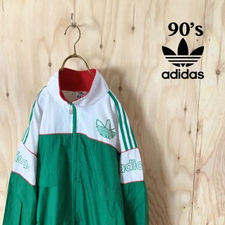 アディダス(adidas)のレア 90's adidas バイカラー ビッグトレフォイル ナイロンジャケット(ナイロンジャケット)