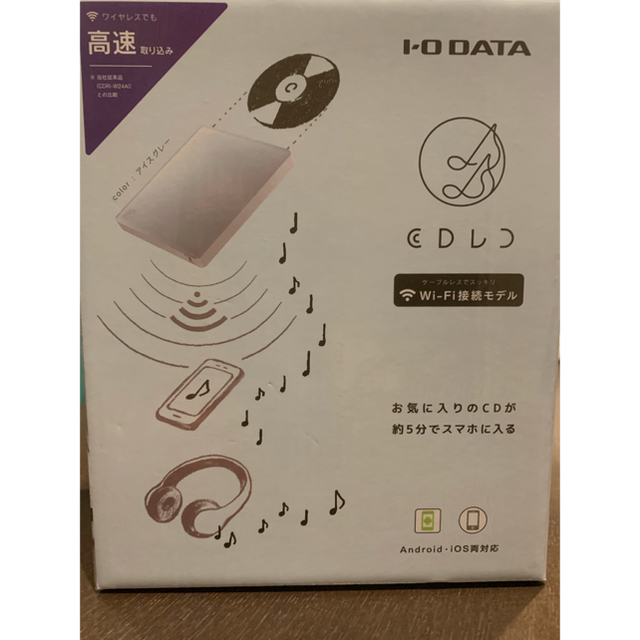 IODATA(アイオーデータ)のCDレコ  スマホ/家電/カメラのオーディオ機器(その他)の商品写真