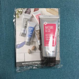 ネイチャーアンドコー(Nature&Co)のネイチャーアンドコー カラートリートメント(トリートメント)