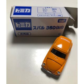 タカラトミー(Takara Tomy)のトミカ 非売品(その他)