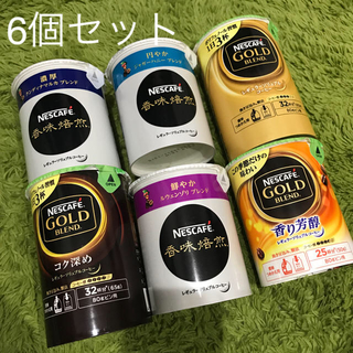 ネスレ(Nestle)のネスレ⭐️エコ&システムパック6セット(コーヒー)