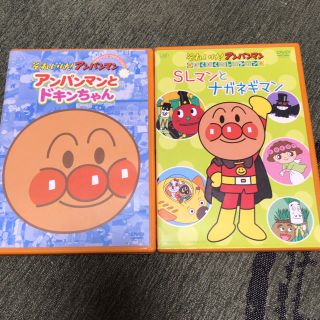 アンパンマン(アンパンマン)のDVD アンパンマン 2枚(キッズ/ファミリー)