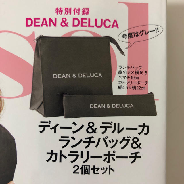 DEAN & DELUCA(ディーンアンドデルーカ)の新品 マリソル 5月号付録 レディースのファッション小物(ポーチ)の商品写真