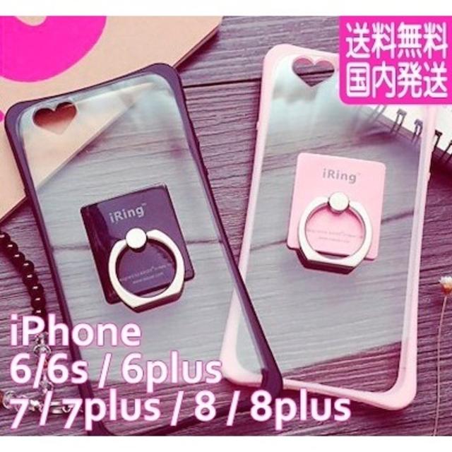 エルメス アイフォーン8plus ケース 芸能人 - ハート 窓 リング付 クリア iphoneケース iPhone6/6s iPhoの通販 by Sweet Angel｜ラクマ