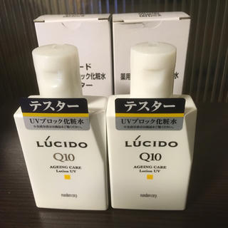 ルシードエル(LUCIDO-L)のルシード 薬用 UV ブロック 化粧水(化粧水/ローション)