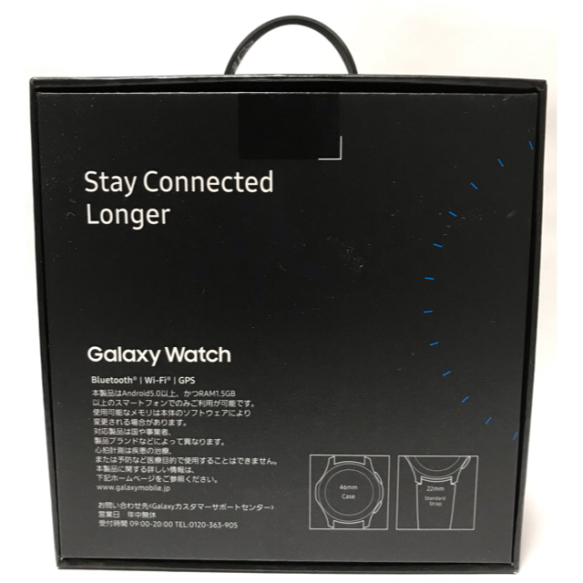 Galaxy Watch 46mm