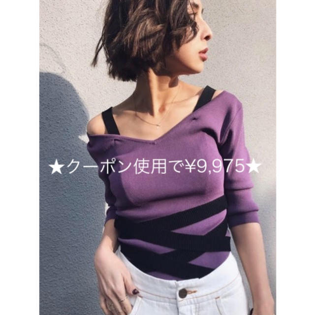 Ameri VINTAGE(アメリヴィンテージ)のBANDAGE V NECK RIB KNIT★お値下げ中 レディースのトップス(カットソー(長袖/七分))の商品写真