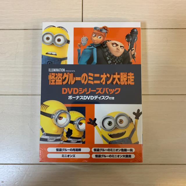 ミニオン(ミニオン)の怪盗グルーのミニオン大脱走 DVDシリーズパック エンタメ/ホビーのDVD/ブルーレイ(アニメ)の商品写真