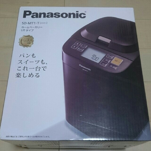 Panasonic SD-MT1-T(ブラウン)ホームベーカリー